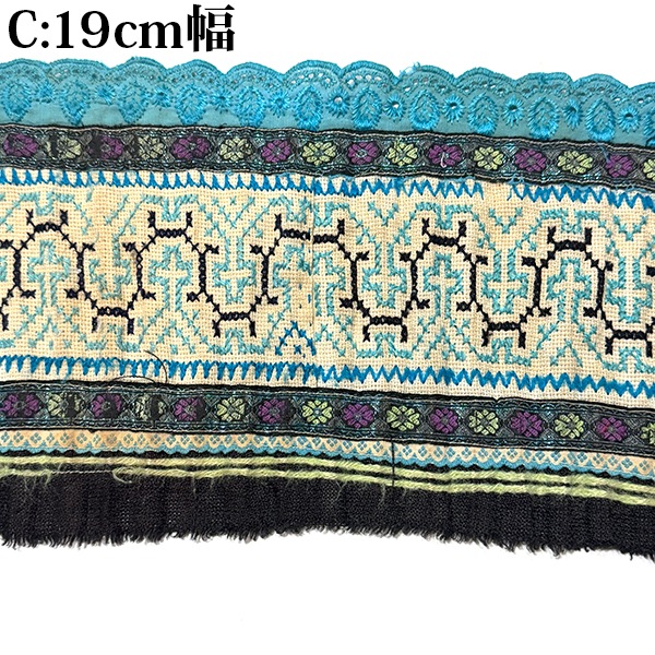 モン族生地は、魅力的な柄が特徴の刺繍生地です。アンティーク布として