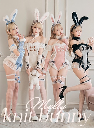 即日発送】メルトニットバニー《オリジナルコスプレ8点セット