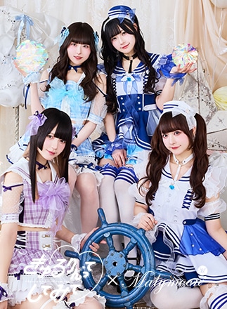 一部予約】【きゅるりんってしてみて着用】マリンコスチューム