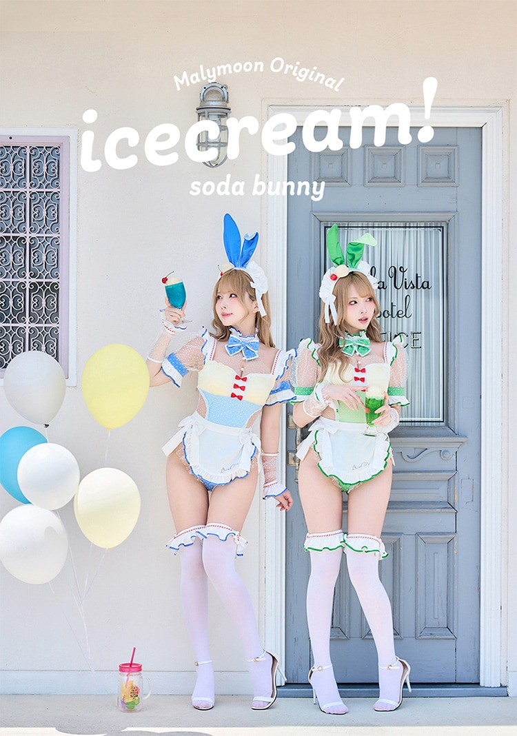 即日発送】クリームソーダバニーメイド《ハロウィンコスプレ8点セット