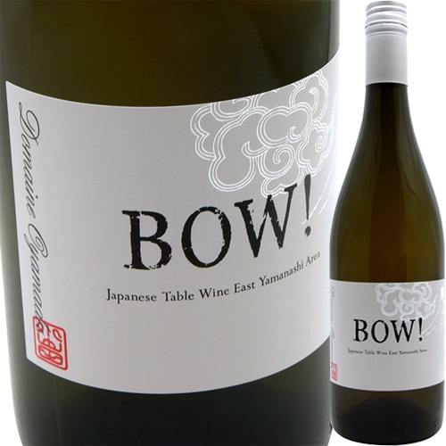 ドメーヌ・オヤマダ【BOW！白】2025とフランスのナチュラルワインが