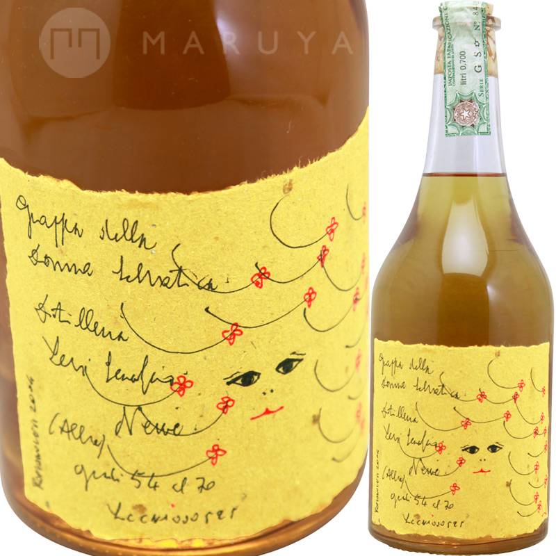 塚*郎様 【美品】ロマーノレヴィ ルータ ミント グラッパ ハーブ入