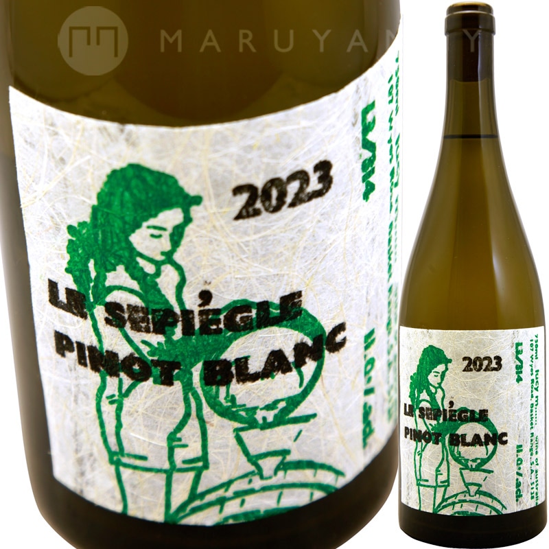 ピノ・ブラン [2023] ルーシー・マルゴー Lucy Margaux Pinot Blanc