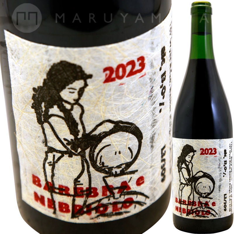 バルベラ・ネッビオーロ [2023] ルーシー・マルゴー Lucy Margaux