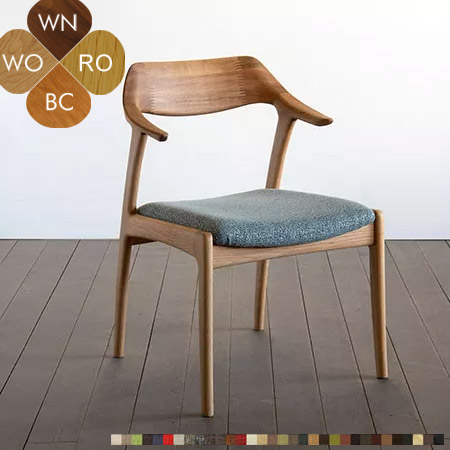 ワープ2 ダイニングチェア/椅子(セミアームチェア・ハーフアーム) 無垢