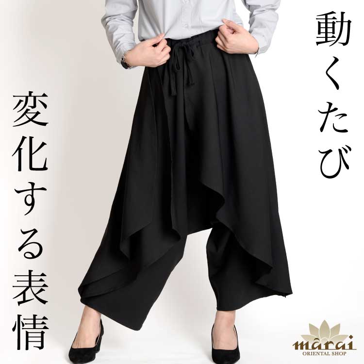 サルエルパンツ レディース メンズ ガウチョパンツ 絶妙なふんわり