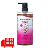 ピュアナッツソープEX フレッシュシトラス 1000mL ナチュラセラ