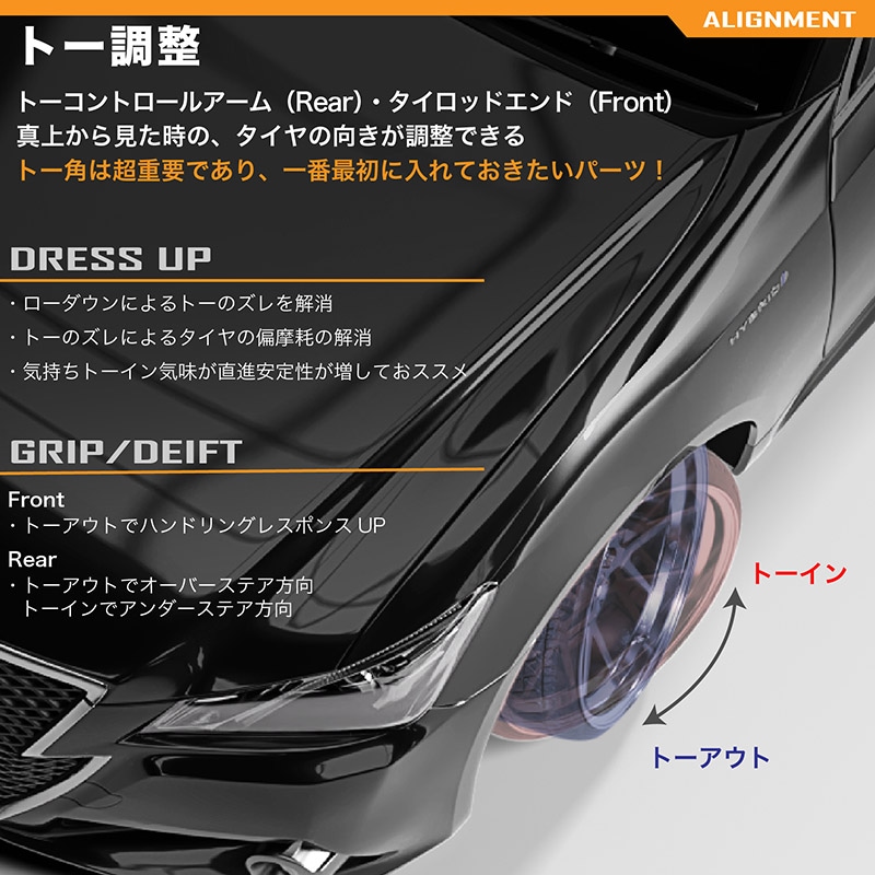 車検OK 86 BRZ アッパーアーム 調整式 ピロ リア ZN6 ZC6 ポジキャン