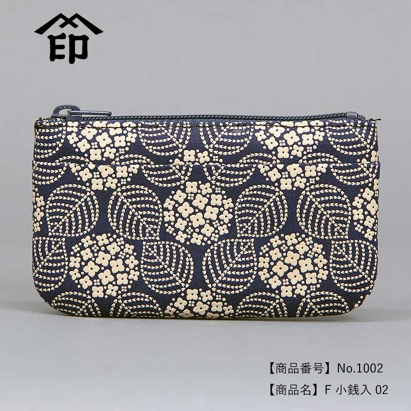 印傳屋・小銭入【紫陽花（あじさい）｜紺地×白漆】祭用品専門店浅草絆