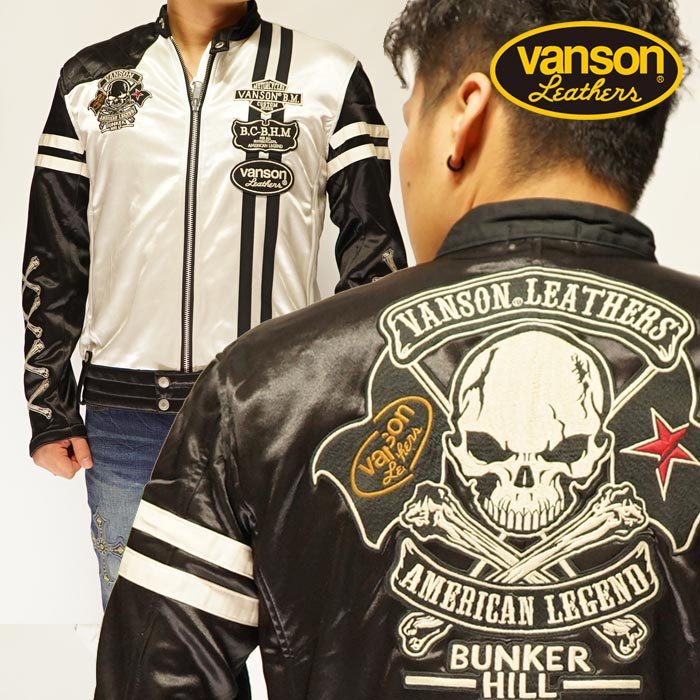 バンソン VANSON ライダース ジャケット アウター メンズ ボンディング