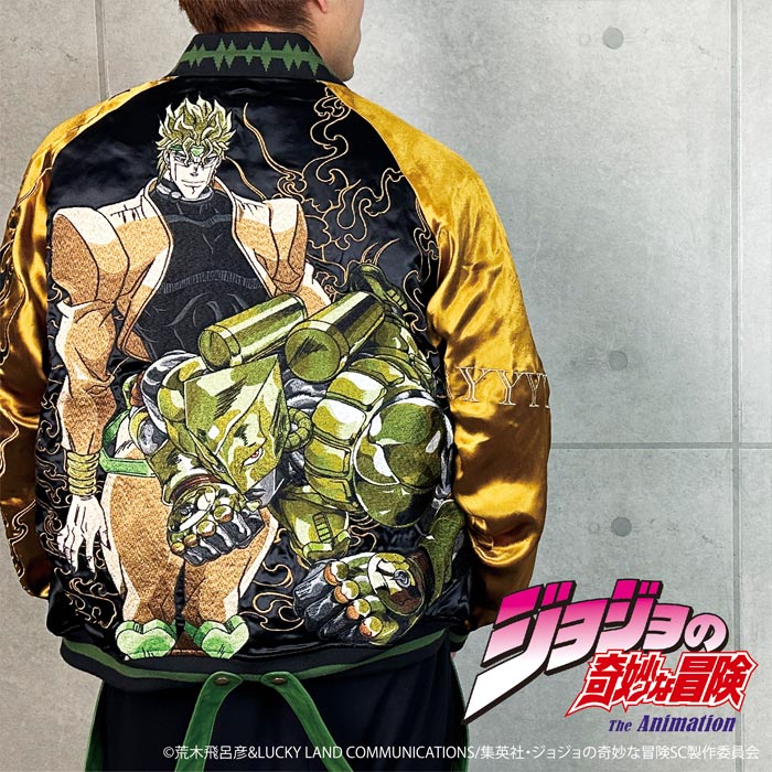 絡繰魂 カラクリダマシイ JOJO コラボ スカジャン メンズ リバーシブル