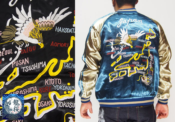 Japanesque/ジャパネスク 鷹日本地図 リバーシブル 和柄 スカジャン