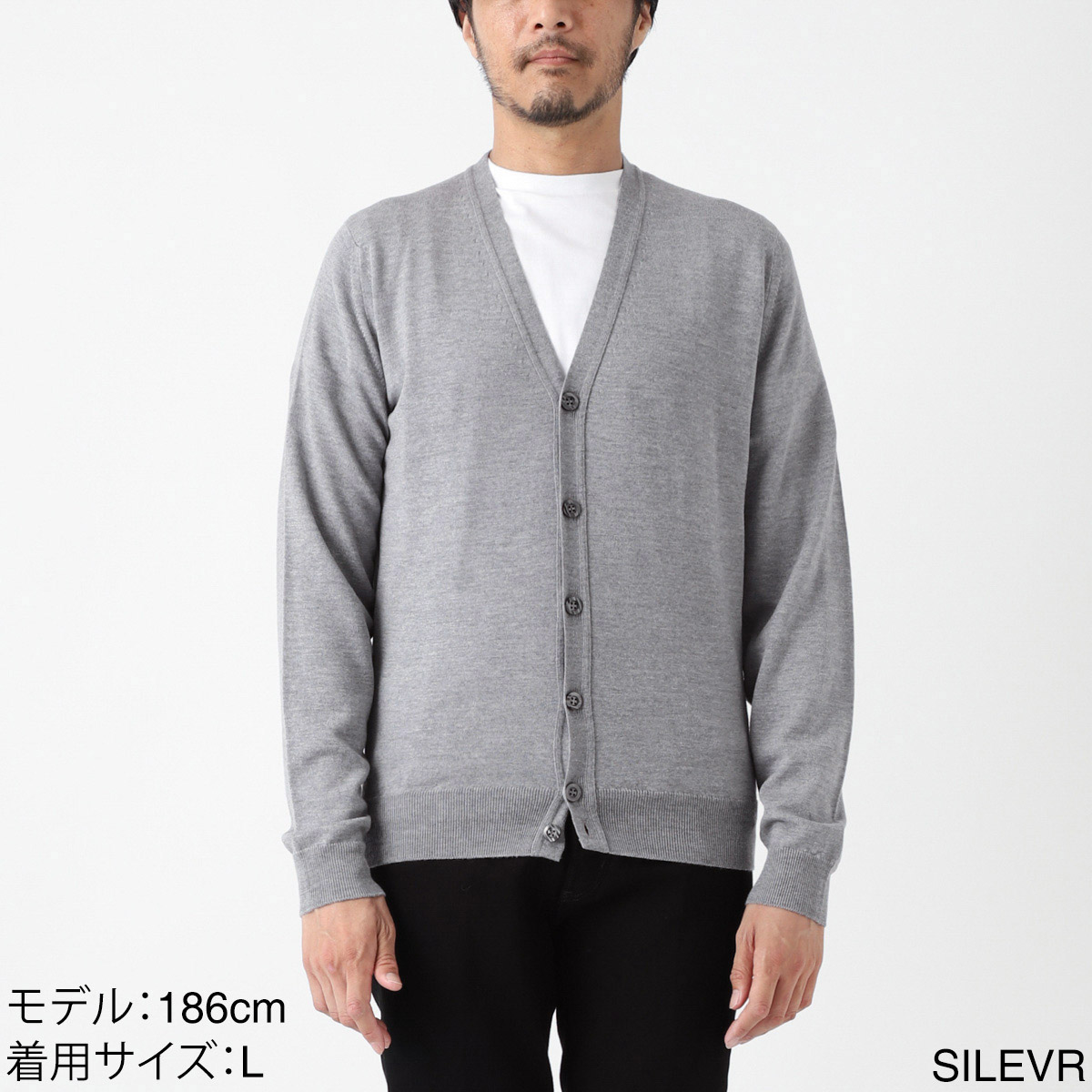 JOHN SMEDLEY ジョンスメドレー カーディガン/BURLEY エクストラ