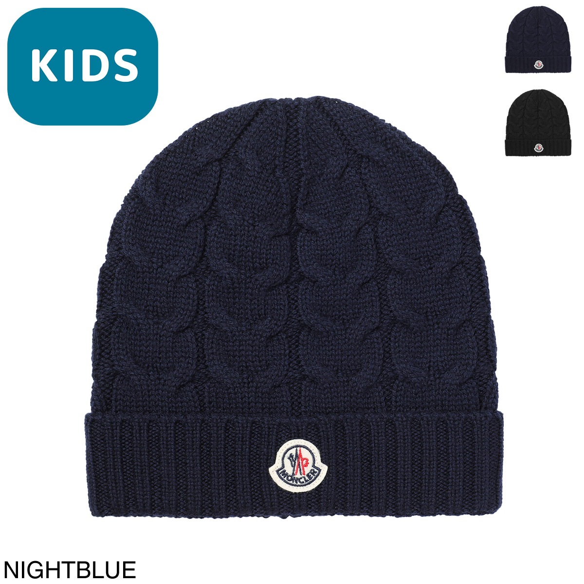 アウトレット】MONCLER モンクレール ニットキャップ/ビーニー キッズ
