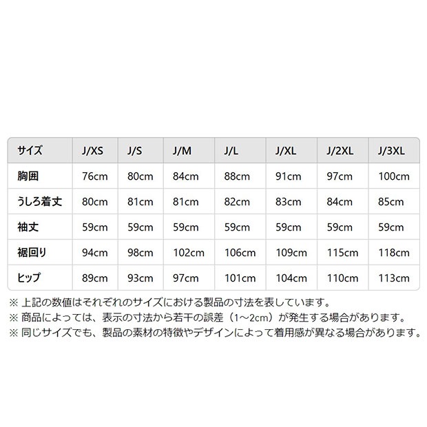レディース アディカラー スリーストライプス トラックトップ