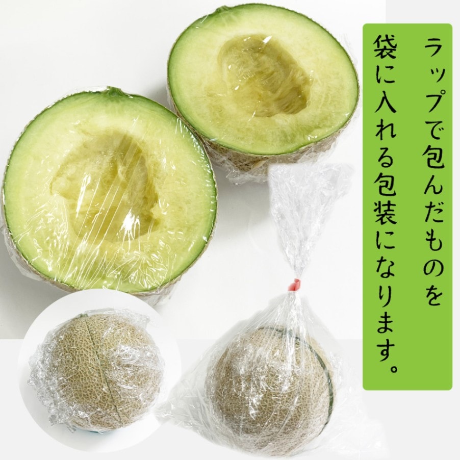 たねとりメロン3玉分(1/2カット×6個) │ 静岡クラウンメロン通販メロン