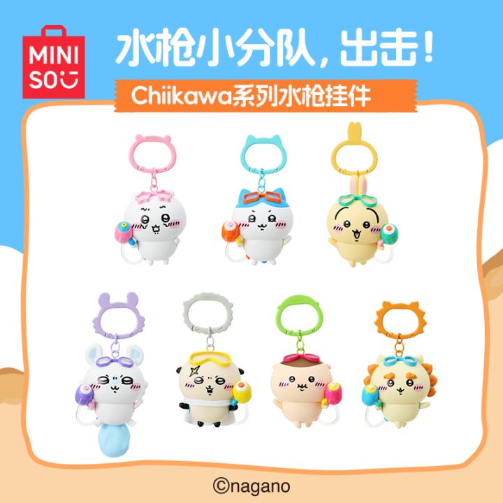 ちいかわ | MINAPLEX