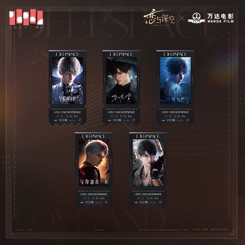 恋と深空 vipギフトボックス 2024年度 日本語ver【新品】 恋と深空VIP