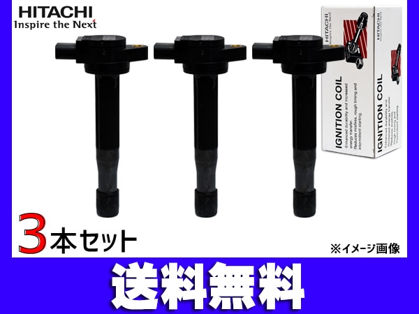 ハスラー MR31S MR41S イグニッションコイル 3本 日立 HITACHI 点火