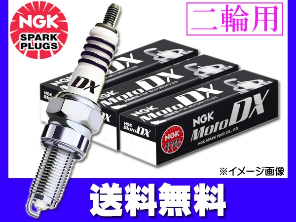 ヤマハ VOX(ボックス)(XF50/D)('06.5~) SA31J NGK 正規品 MotoDXプラグ