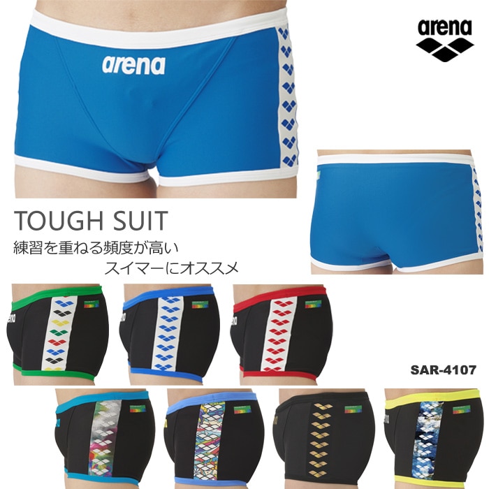 メンズボックス 競泳練習用水着 arena アリーナ SAR-4107 | 男性水着