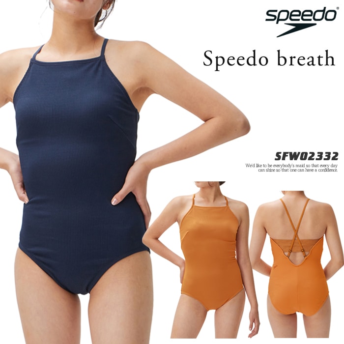 レディース フィットネス水着 ワンピース 女性 speedo スピード