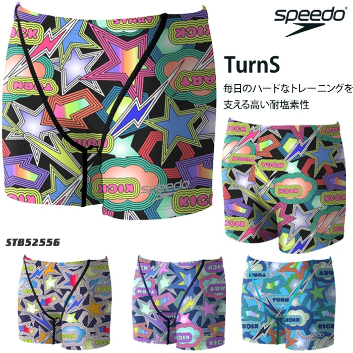 ジュニアボックス水着 男子 競泳練習用水着 speedo スピード 2025年