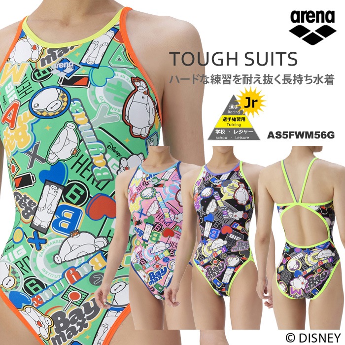 ジュニア水着 女子 競泳練習用水着 arena アリーナ DISNEY ディズニー