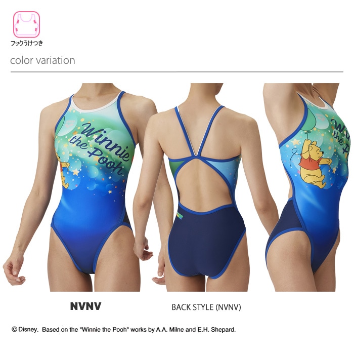 レディース 競泳練習用水着 arena アリーナ DISNEY ディズニー くまの