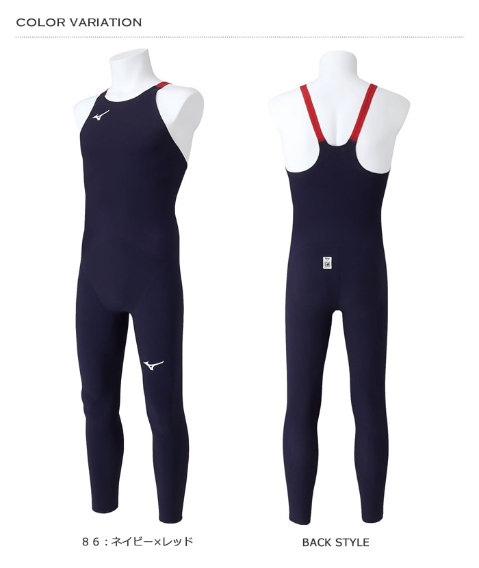 FINA承認 メンズ トライアスロン OWS オープンウォーター用競泳水着