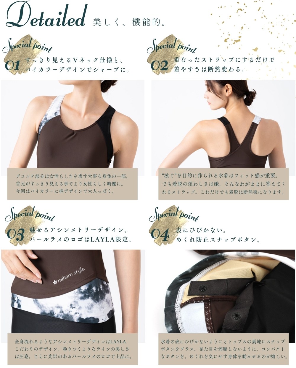 レディース フィットネス水着 セパレート 体型カバー 女性 mihoro