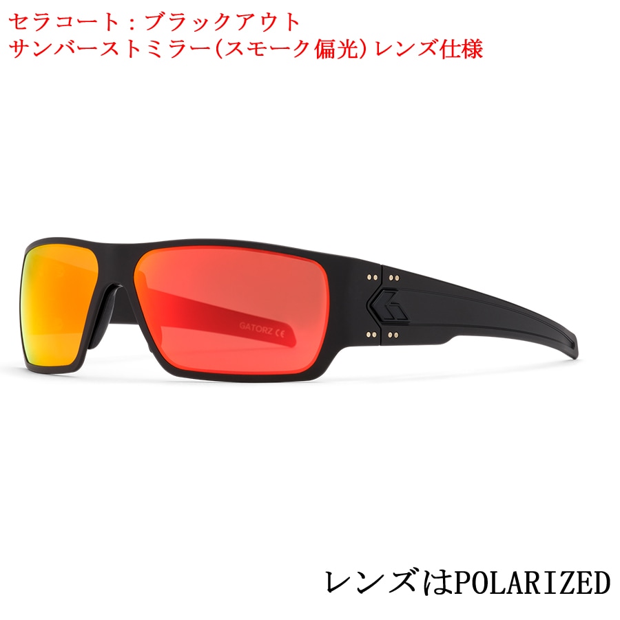 GATORZ EYEWEAR MILITIVE 本物・米国製ミリタリー製品 SPECTER サン