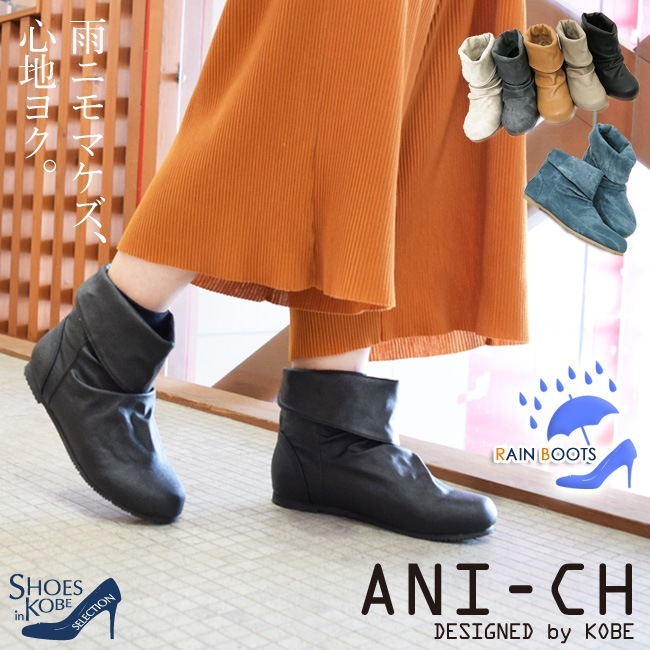 レインブーツ レディース 【R-premium】多機能シューズ！普段にも