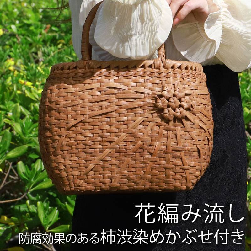 山葡萄 かごバッグ 1年保証付き 内布付き 山ぶどう やまぶどう 蔓 天然