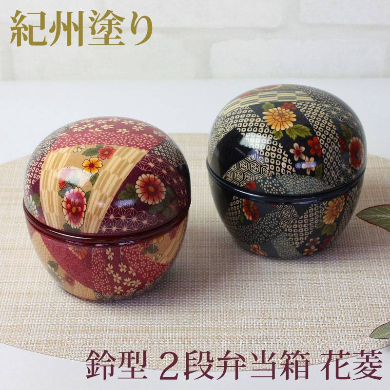 お弁当箱 2段 おしゃれ 女子 鈴型 友禅 ランチボックス 二段 女性用