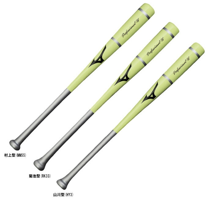 80cmのみ】MIZUNO（ミズノ）限定 少年軟式用木製トレーニングバット