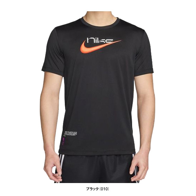 NIKE（ナイキ）Dri-FIT バスケットボール Tシャツ（FV8413）スポーツ