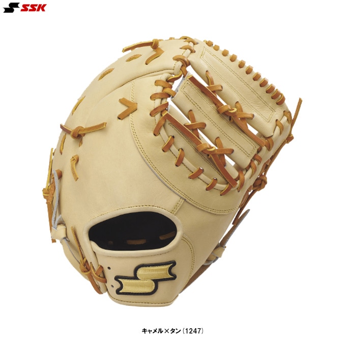 SSK（エスエスケイ）硬式用ファーストミット 特選シリーズ 一塁手用