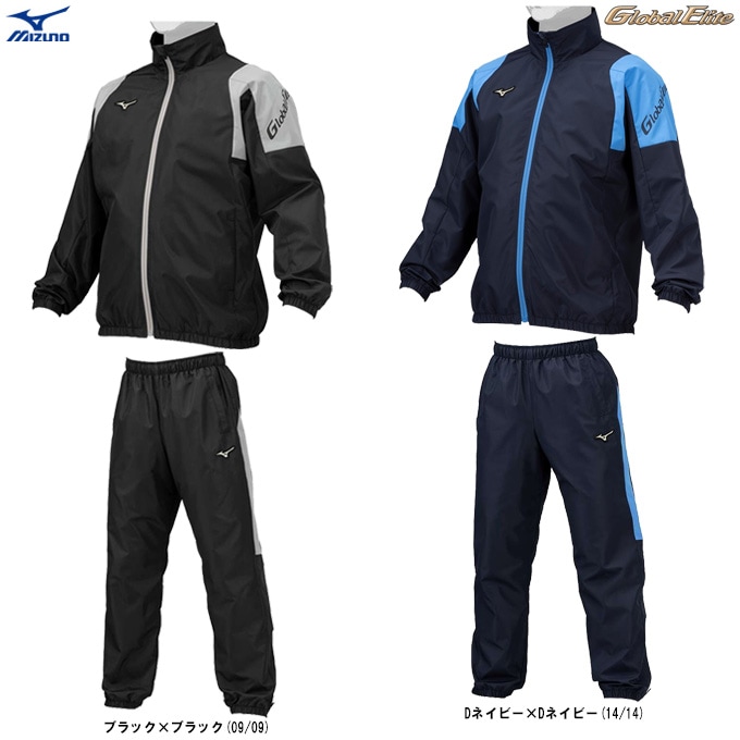 MIZUNO（ミズノ）限定 グローバルエリート ジュニア ウィンド