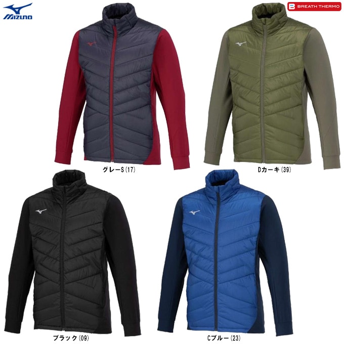 MIZUNO（ミズノ）限定 テックフィルブレスサーモジャケット（32MEB535
