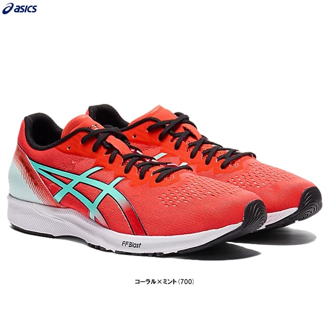 ASICS（アシックス）ターサー RP 3 ワイド TARTHER RP 3 WIDE