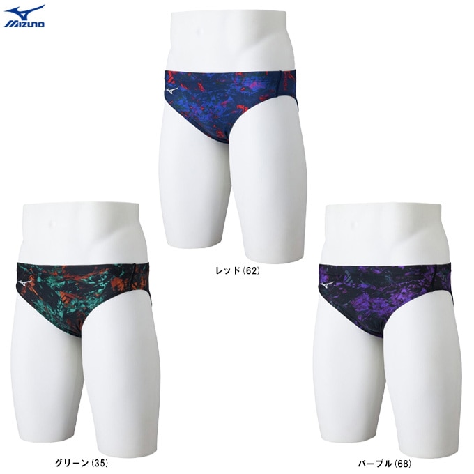 MIZUNO（ミズノ）競泳用Vパンツ STREAM ACE（N2MBC545）WA承認モデル