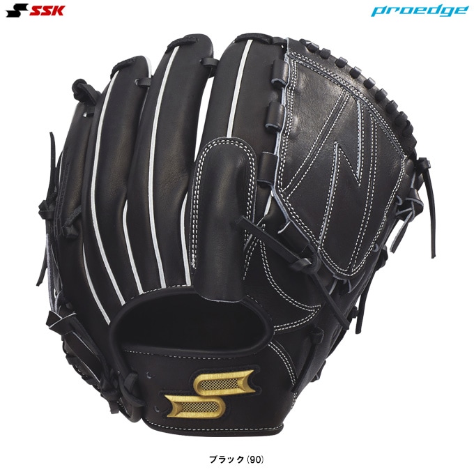 SSK（エスエスケイ）硬式用グラブ プロエッジ シリーズB 投手用
