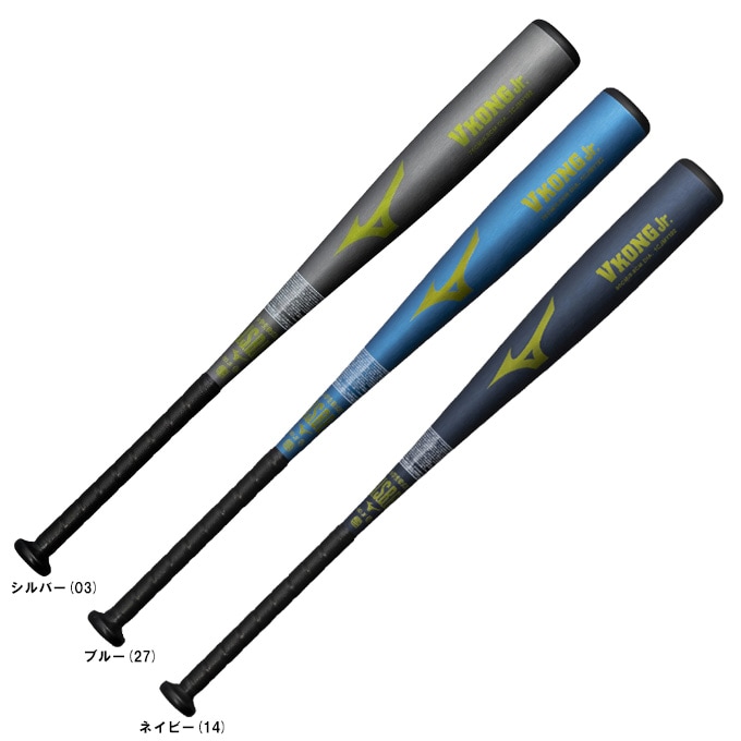 MIZUNO（ミズノ）限定 小学生軟式用金属製バット Vコングジュニア