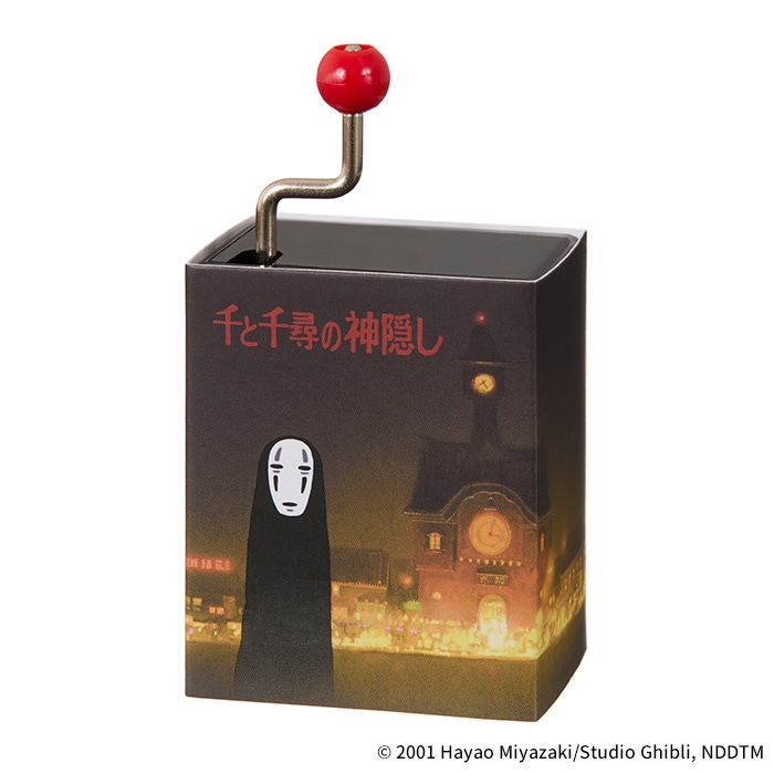 手巻きオルゴール 千と千尋の神隠し 夜景|【ぬいぐるみのセキグチ