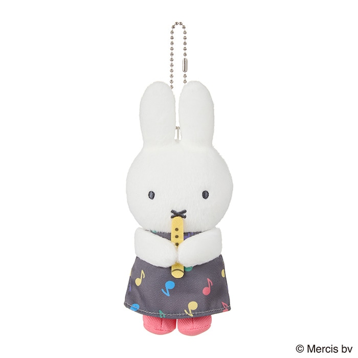 MIFFY＆MUSIC マスコットキーチェーン|【ぬいぐるみのセキグチ