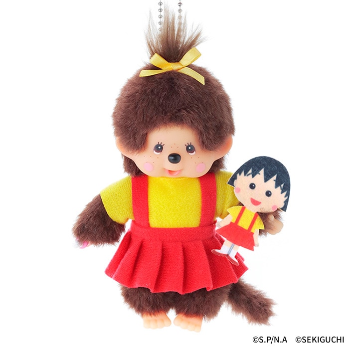 予約】 モンチッチ×ちびまる子ちゃん キーチェーン|【ぬいぐるみの