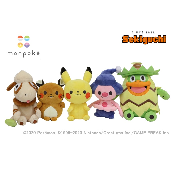 モンポケ ピカチュウ 洗えるぬいぐるみ|【ぬいぐるみのセキグチ