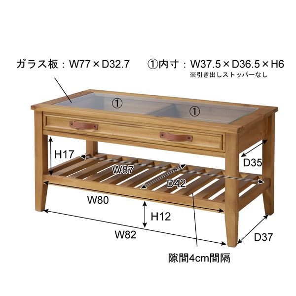 ディスプレイ・コレクションテーブル ガラス天板 天然木（パイン）90