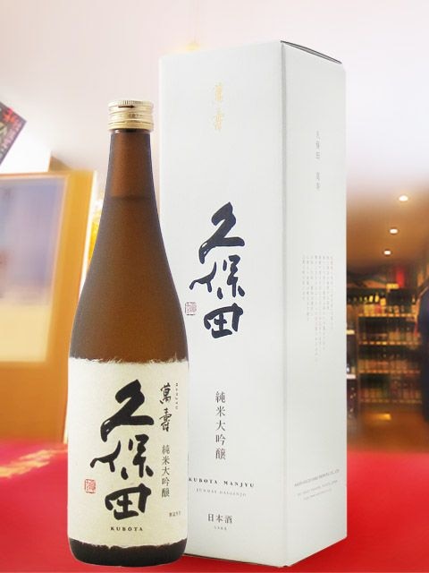 久保田萬寿 純米大吟醸 720ml 【 正規特約店 】 / 新潟県 朝日酒造